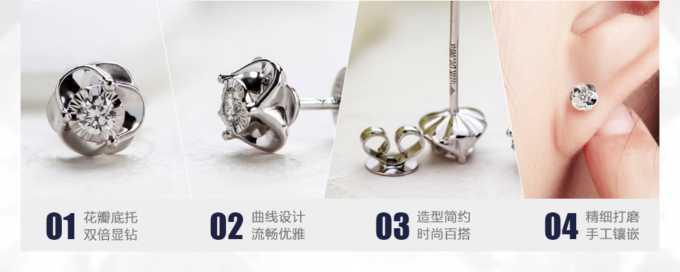 恋花/PT950铂金钻石耳钉